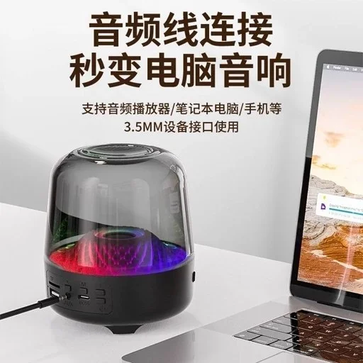 اسپیکر هارمن کاردن مدل شیشه ایGLASS ۵  (های کپی)